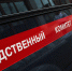 Следователи раскрыли преступление 14-летней давности в Алтайском крае - Славгородские вести