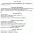 ПРОГРАММА 9 мая 2019 года ИТОГ (2) - Городской краеведческий музей