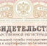 Наиболее характерные основания для приостановления учётно-регистрационных действий - Славгородские вести
