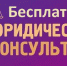 Адвокаты выезжают на дом к жителям труднодоступной местности Алтайского края - Славгородские вести