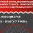 Лидер волонтерского движения "Активная среда" примет участие в форуме "Добро за Уралом" - Комплексный центр социального обслуживания населения