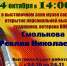 oboi-ot-lolita777-kisti - Городской краеведческий музей