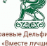 В Славгороде пройдут Дельфийские игры - Комитет по культуре, спорту и молодёжной политике