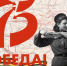 В честь 75-летия Победы стартует Всероссийский конкурс «Спасибо маленькому герою»! - Славгородские вести