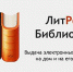 ЧИТАЕМ ДОМА - Комитет по культуре, спорту и молодёжной политике