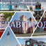 i7 - Городской краеведческий музей