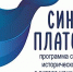 Проект «Синий платочек» - Комитет по культуре, спорту и молодёжной политике