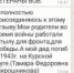 ФАНФАРЫ ПОБЕДЫ - Комплексный центр социального обслуживания населения
