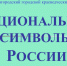 Безымянны1й - Городской краеведческий музей