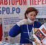 Доступно и понятно о поправках в Конституцию рассказывают Волонтеры Конституции - Комплексный центр социального обслуживания населения