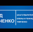 Славгородский комплексный центр окажет благотворительную помощь 80 семьям, оказавшимся в сложных условиях в период пандемии коронавирусной инфекции - Комплексный центр социального обслуживания населения