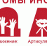 Славгородцам на заметку: как предотвратить инсульт? - Славгородские вести