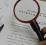 Какие изменения для россиян принесут законы декабря? - Славгородские вести