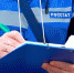 2021 – год трёх переписей - Славгородские вести