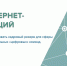 Лучшие digital-специалисты Алтайского края сразятся во всероссийском конкурсе - Славгородские вести