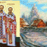 Трехсвятие — история, приметы и традиции - Славгородские вести