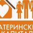 В Алтайском крае выдали более 196 тысяч сертификатов на материнский капитал - Славгородские вести