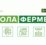 Россельхозбанк на Алтае объявляет первый набор в «Школу фермера» - Славгородские вести