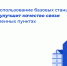 Фото - Администрация города Славгорода
