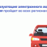 Фото - Администрация города Славгорода