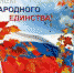 Фото - Администрация города Славгорода