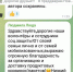 Отзыв от семьи мобилизованных - Комплексный центр социального обслуживания населения