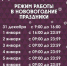 Фото - Администрация города Славгорода