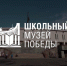 Фото - Администрация города Славгорода