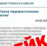 Внимание! - Славгородские вести