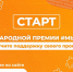 Фото - Администрация города Славгорода