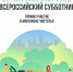 Фото - Администрация города Славгорода