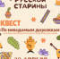 Фото - Администрация города Славгорода
