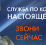 Служба по контракту – настоящее дело - Славгородские вести