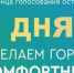 Фото - Администрация города Славгорода