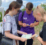 Поисковая игра «Россия – Родина моя» - Городской краеведческий музей