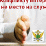 Фото - Администрация города Славгорода