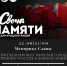 Фото - Администрация города Славгорода