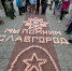Фото - Администрация города Славгорода