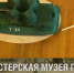 Фото - Администрация города Славгорода