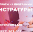 Фото - Администрация города Славгорода