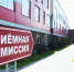 Фото - Администрация города Славгорода