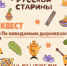 Фото - Администрация города Славгорода