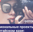 Фото - Администрация города Славгорода