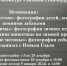 Конкурс фотографий «Зимний стоп– кадр» - Городской краеведческий музей
