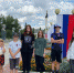 Квест «Флаг державы — символ славы» - Городской краеведческий музей