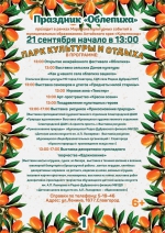 Афиши ГДК