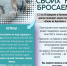 Акция «Своих не бросаем!» - Комплексный центр социального обслуживания населения