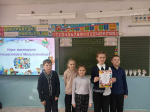 Игра-викторина «Путешествие в Мультляндию»