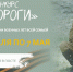Конкурс военных песен «Эх, дороги!» к 80-летию Победы - Комплексный центр социального обслуживания населения