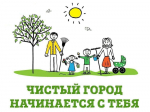 Сотрудники стационарного отделения убирали в местах памяти